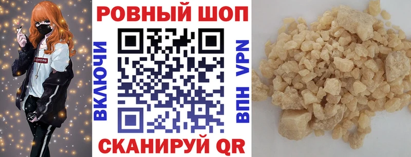 Alpha-PVP Нововоронеж