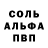 Alpha-PVP СК КРИС imyourhappydrug