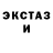 МДМА кристаллы Gogu Boss