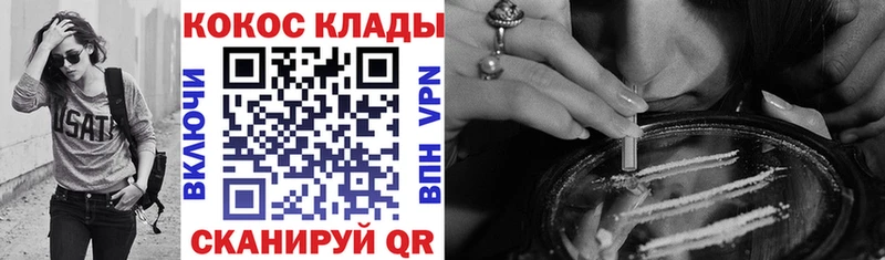 COCAIN Перу  Нововоронеж 