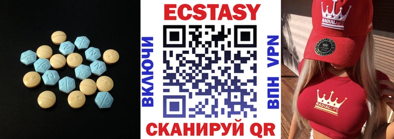 Экстази Дубай  Нововоронеж 