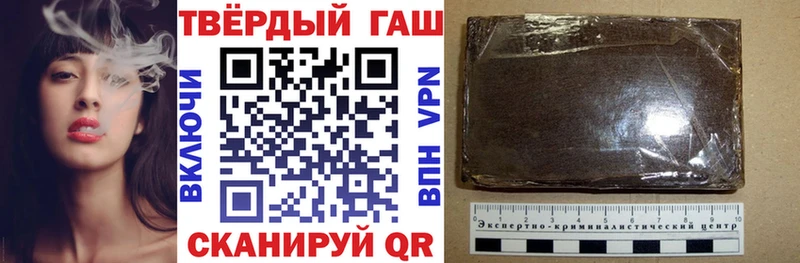 ГАШИШ гашик  Нововоронеж 