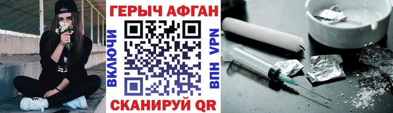 как найти закладки  Нововоронеж  сайты даркнета состав  ГЕРОИН гречка 