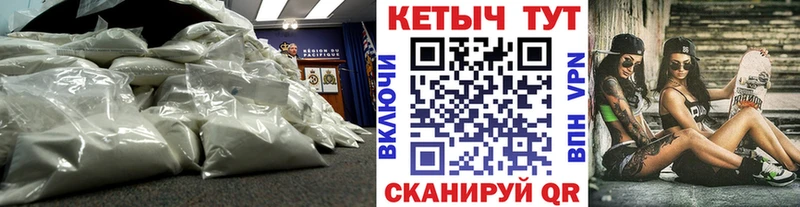 КЕТАМИН ketamine  блэк спрут ССЫЛКА  Нововоронеж 