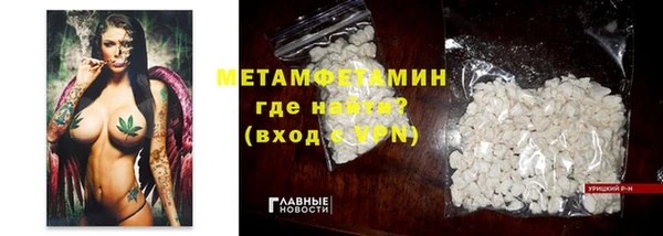 марки lsd Белокуриха