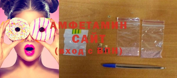 марки lsd Белокуриха