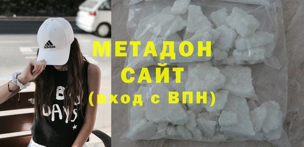 кристаллы Баксан