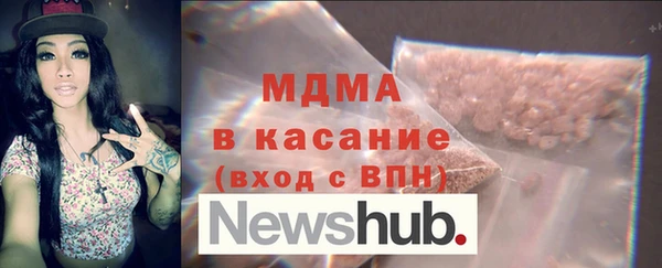молекула духа Балабаново