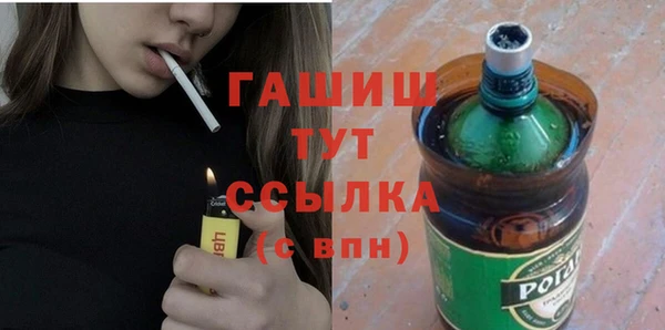 спайс Балахна
