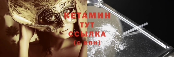 кристаллы Баксан