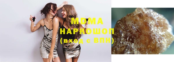 кристаллы Баксан