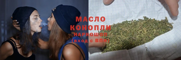 спайс Балахна