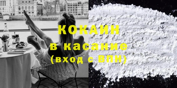 марки lsd Белокуриха