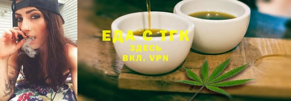 мефедрон Покров