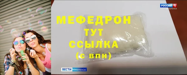 молекула духа Балабаново