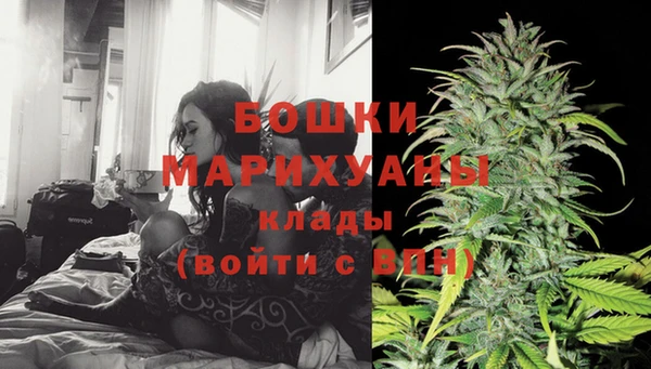 спайс Балахна