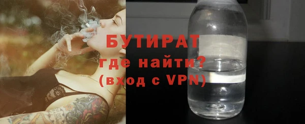 кристаллы Баксан