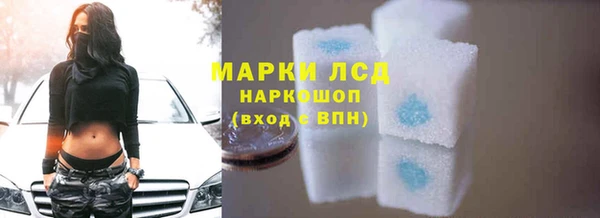 мет Каменск-Шахтинский
