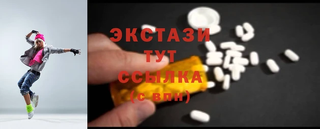 кристаллы Баксан