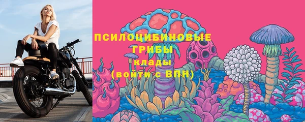 спайс Балахна