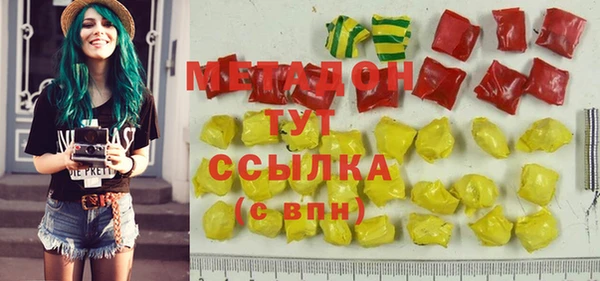 спайс Балахна