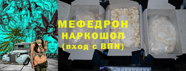 молекула духа Балабаново
