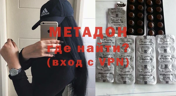молекула духа Балабаново
