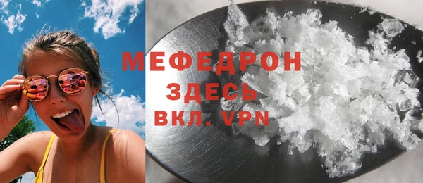 молекула духа Балабаново