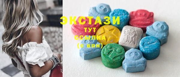 кристаллы Баксан