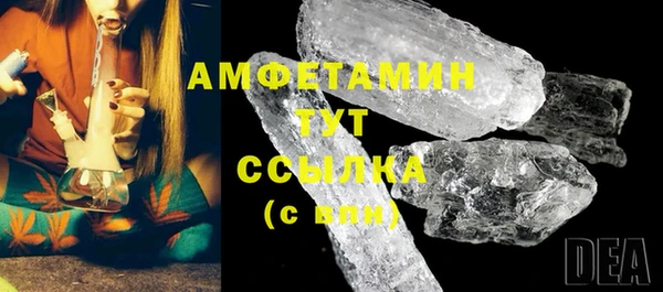 спайс Балахна