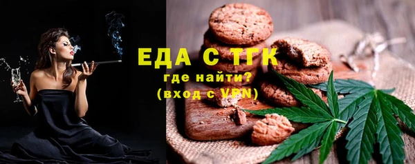 молекула духа Балабаново