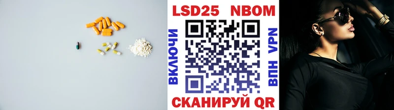 Лсд 25 экстази кислота  kraken зеркало  Нововоронеж  даркнет сайт 