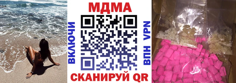 MDMA молли  Нововоронеж 