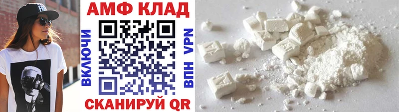 ОМГ ОМГ как войти  Нововоронеж  Первитин Methamphetamine 