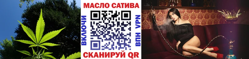 ТГК жижа  Нововоронеж 
