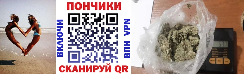 Канабис марихуана  купить   Нововоронеж 